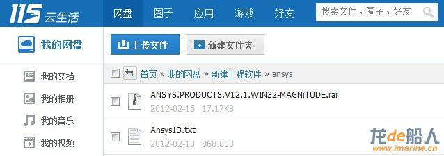 ansys.jpg