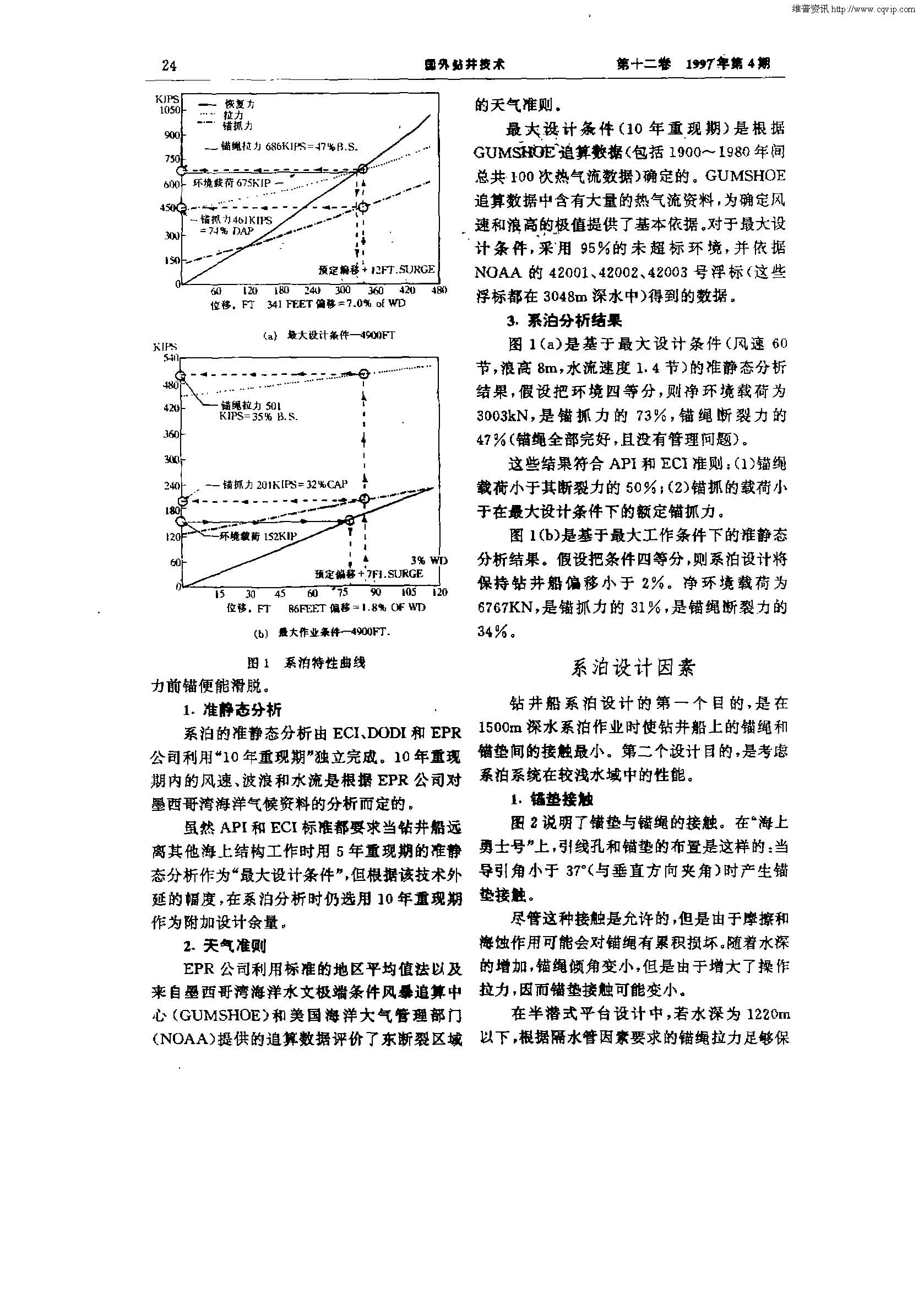 1500mˮ꾮ϵ_ҳ_2.jpg