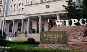 wuhan-peoples-court.jpg