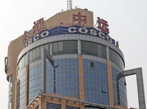 Cosco-HQ.jpg