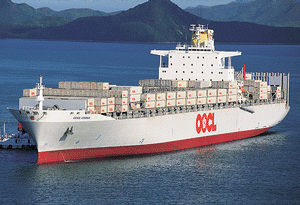 OOCL700.gif