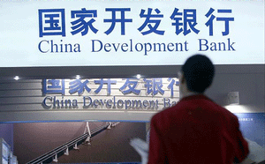 ChinaDevBank700.gif