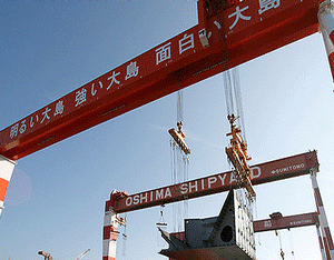 OshimaShipbuilding.gif