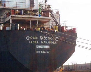 CeylonShipping-LankaMahapola.jpg