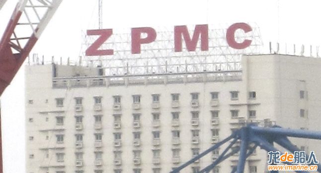 ZPMC+office+in+Shangha.jpg