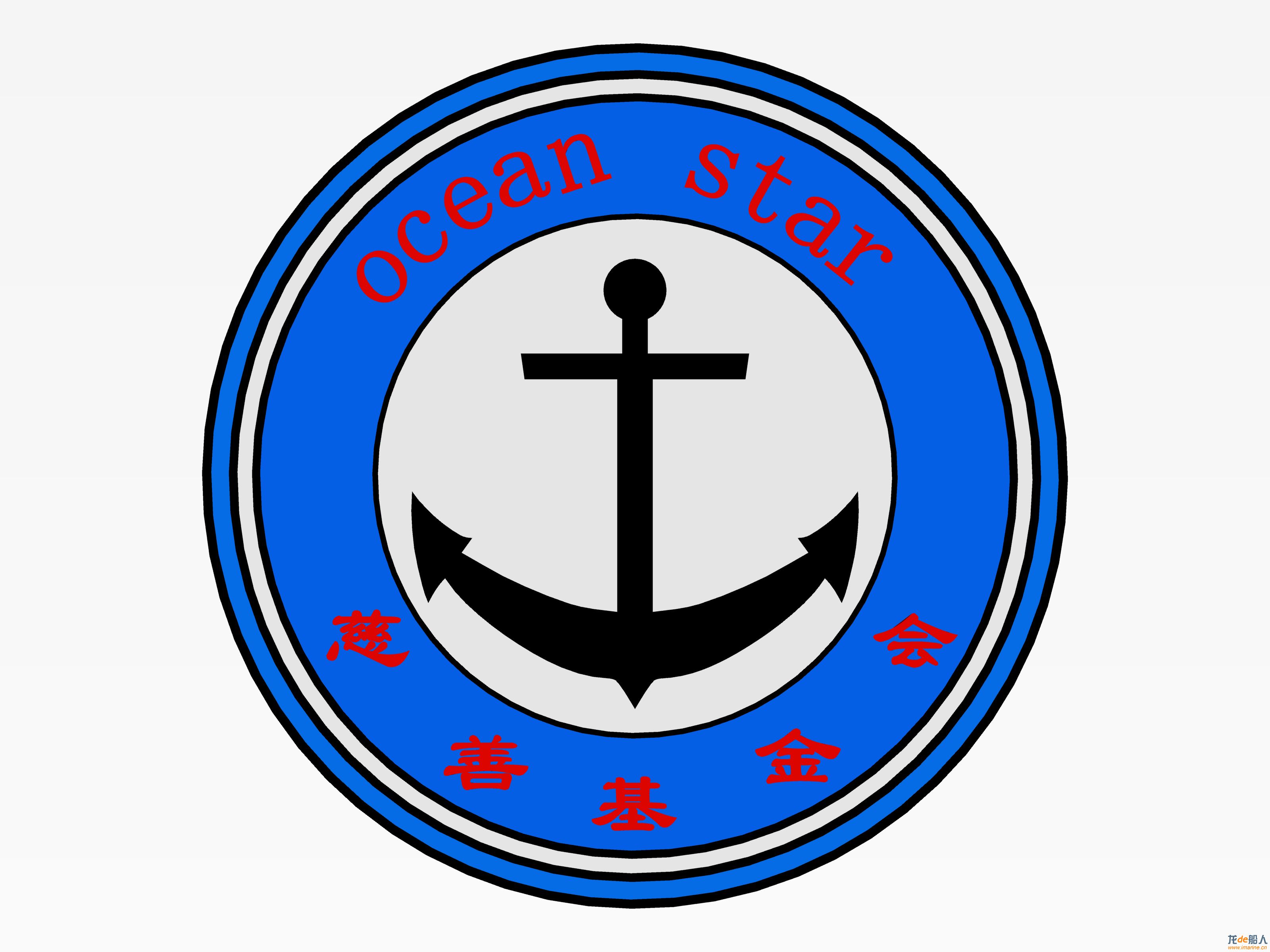 ocean starƻlogo.jpg