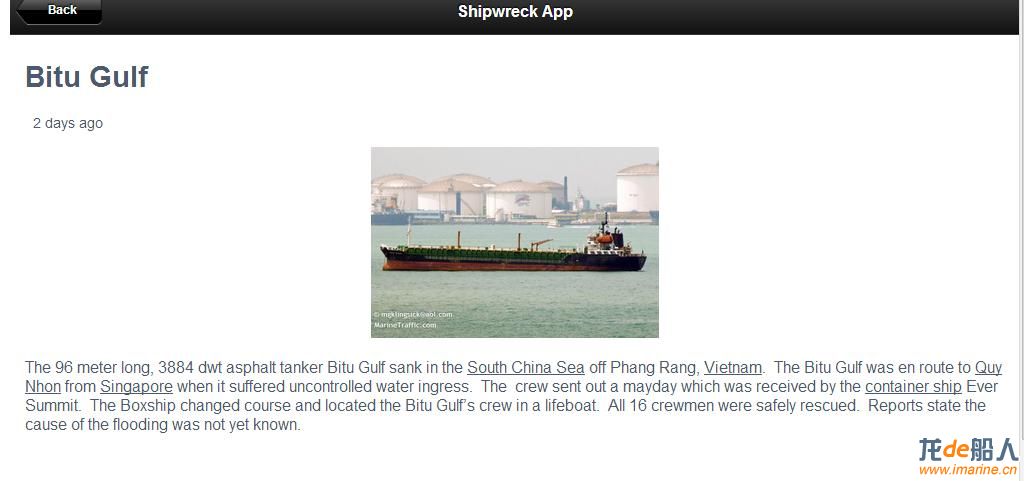 BITU GULF SUNK.jpg