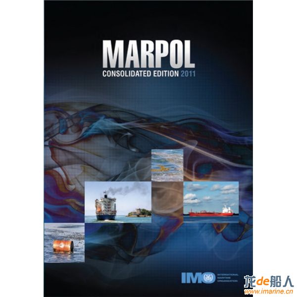 imo-id520e-marpol-consolidated-edition-2011.jpg