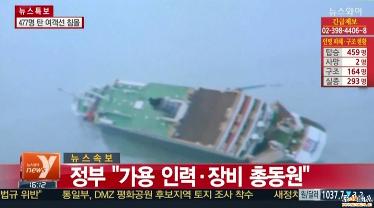 SEWOL-015.jpg