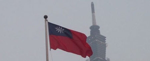 taiwan-flagwide.jpg