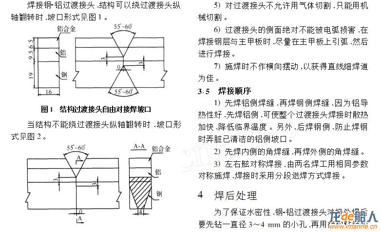 QQͼƬ20140603152706.jpg