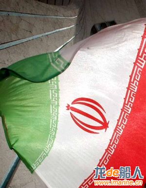 Iran flag 700.jpg