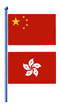 hkflag.gif