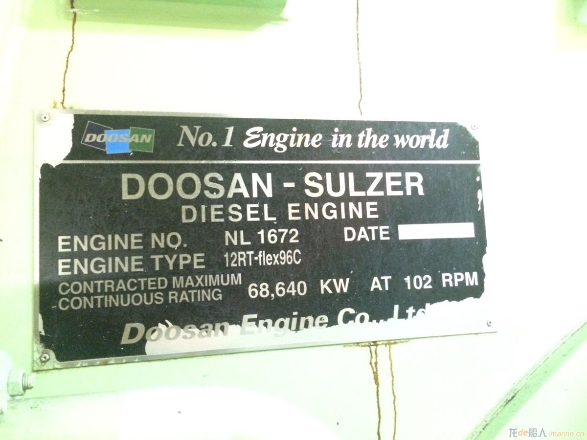 NO.1 ENGINE.JPG