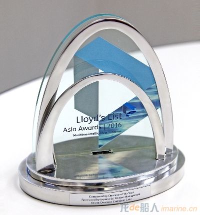 Asia Award Trophy2 (1).jpg