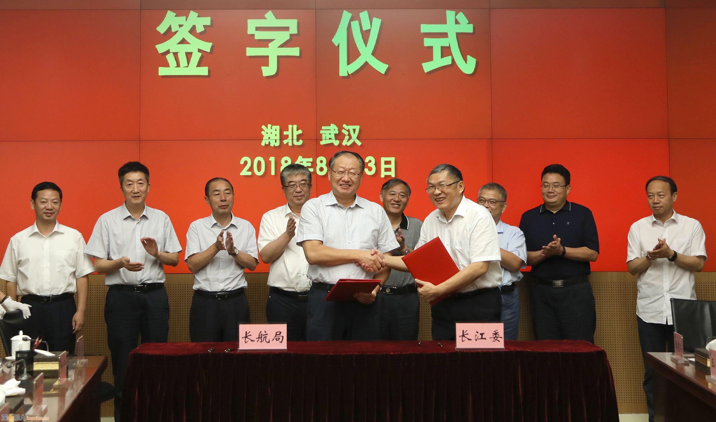 长江委与长航局签署20版合作方案