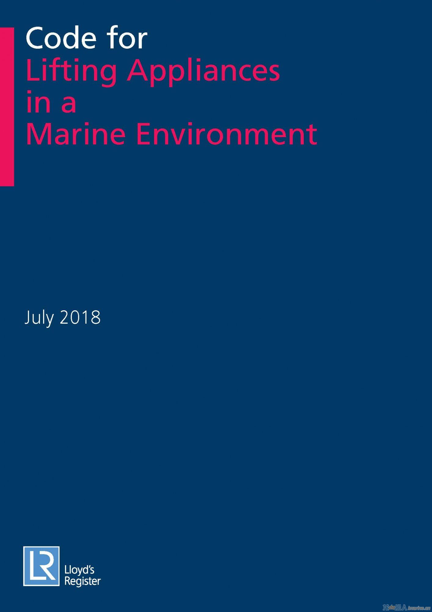 Pages from Code_for_Lifting_Appliances_in_a_Marine_Environment__July_2018.jpg