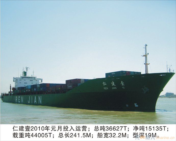 2896teu.jpg