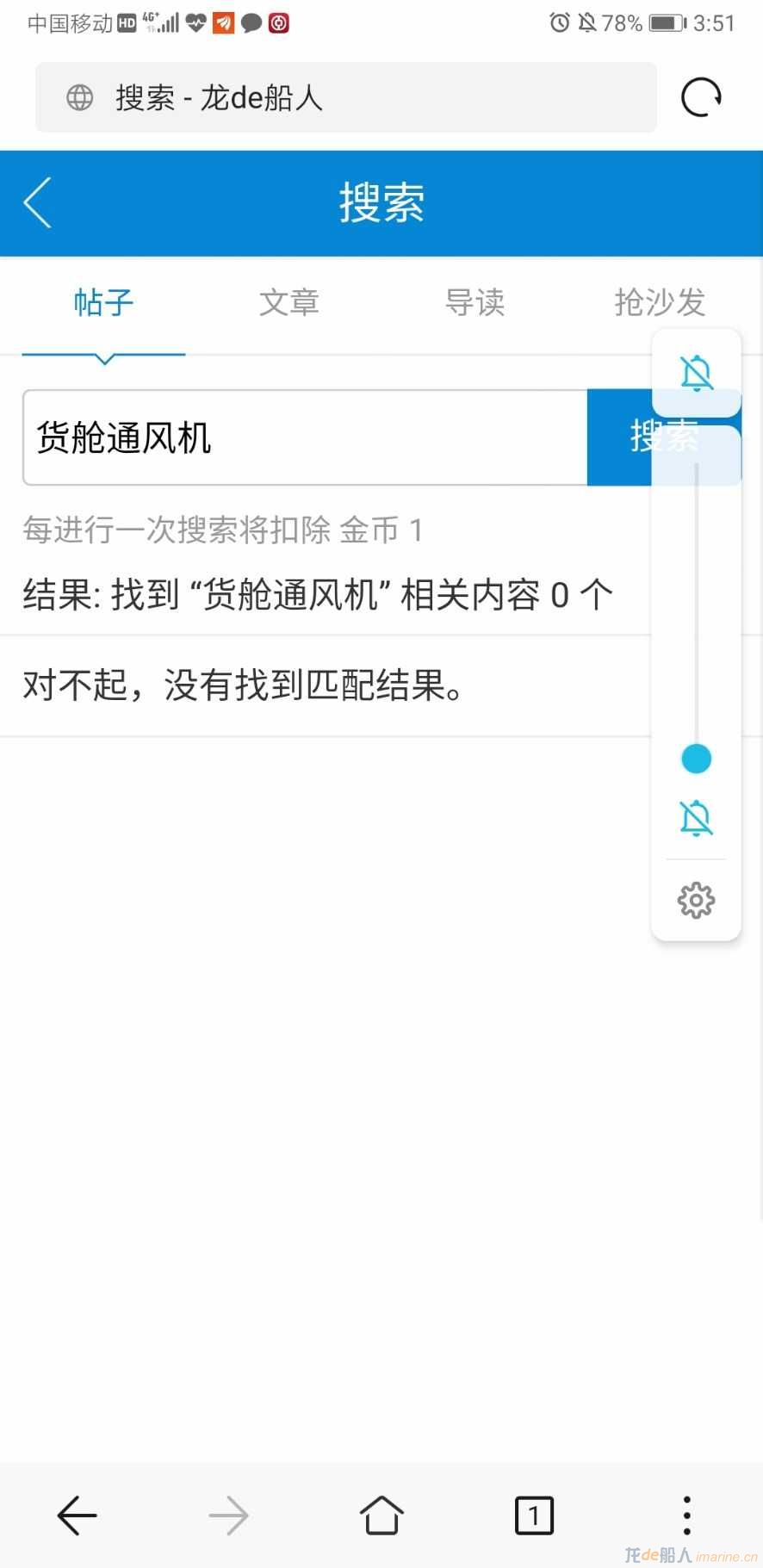 Screenshot_20200708_155113_com.android.browser.jpg
