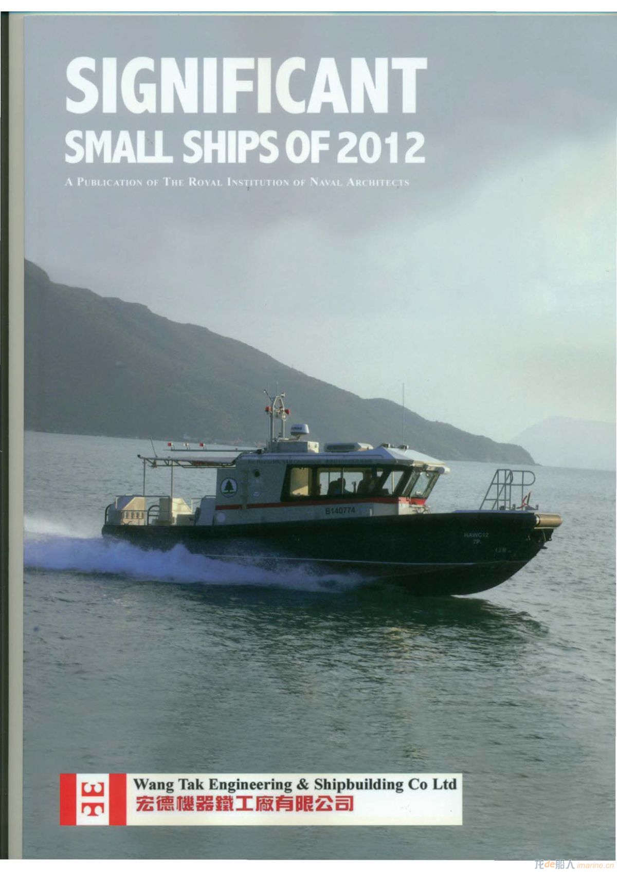 Significant Small Ships of 2012 1-4_ҳ_1.jpg