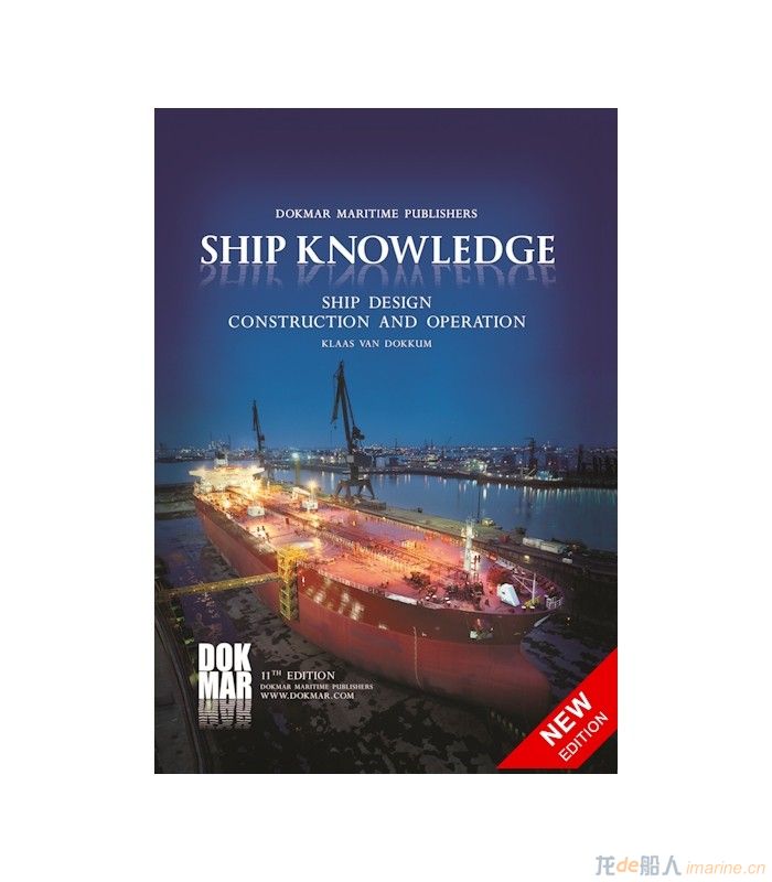 ship-knowledge-a-modern-encyclopedia-8th-2013.jpg