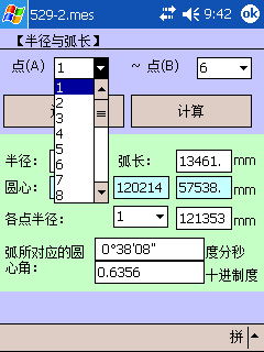 뾶 ѡ.bmp