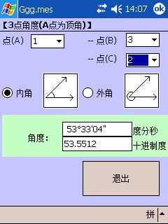 н1.bmp