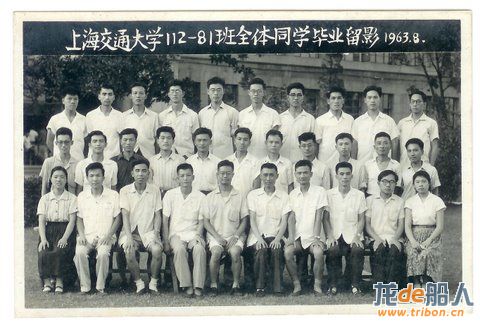 SJTU-CLASS 11281-1958 TO 1963-47kb.jpg