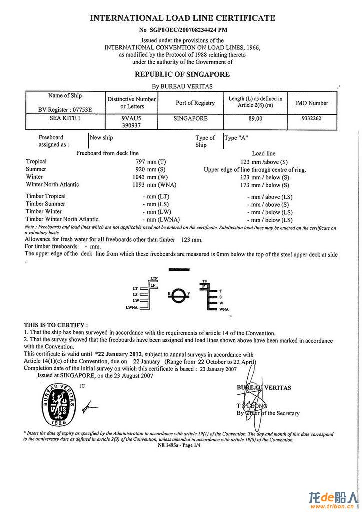 Intl Loadline Cert..JPG