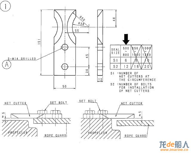 net cutter 1.JPG