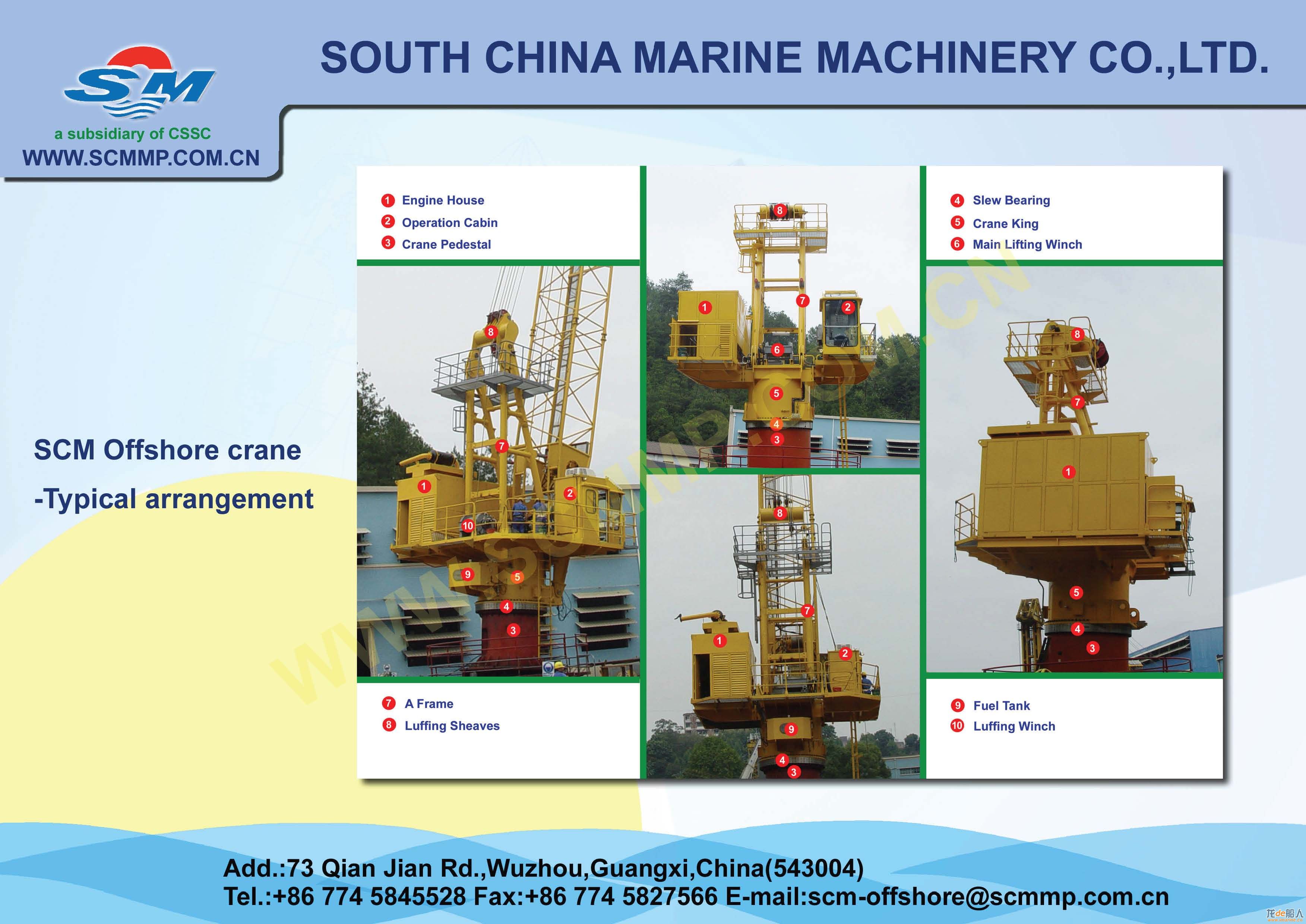 SCM crane G.Arrangement_ҳ_1.jpg