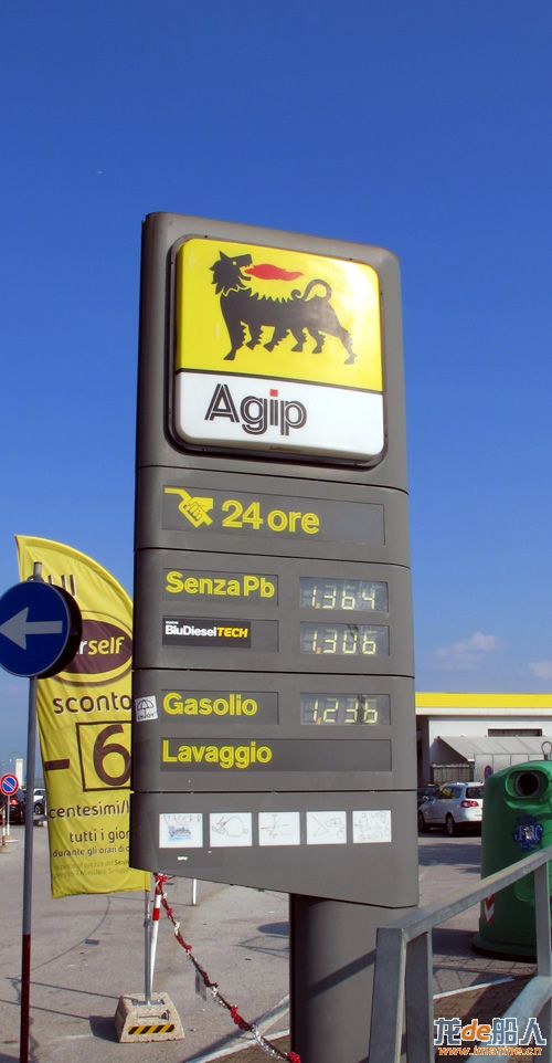 petro station.jpg