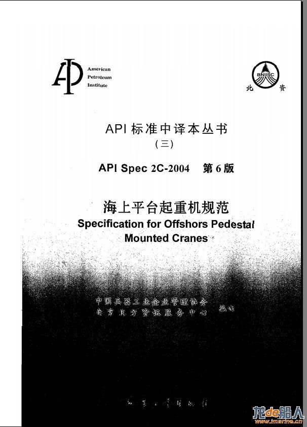 API-2C-1.jpg