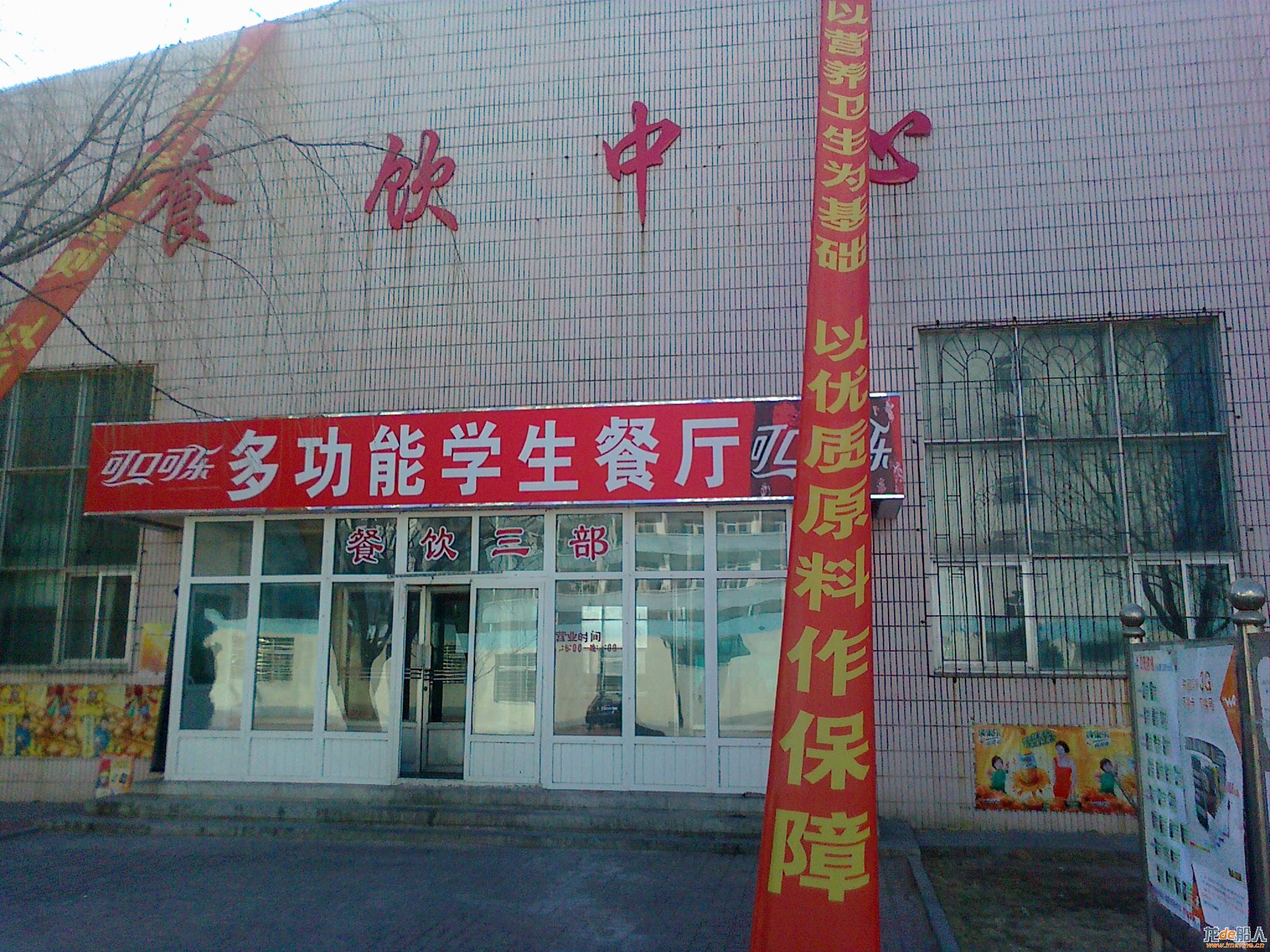 20110403033.jpg