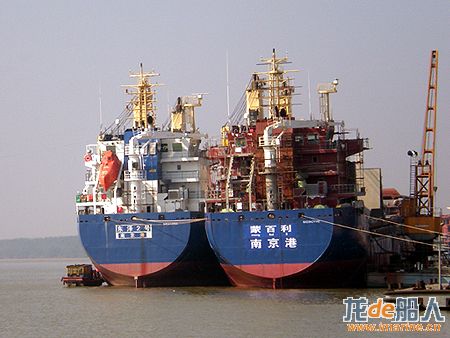 ship-7600DWT.jpg