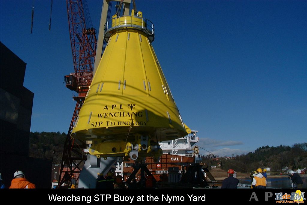 Wenchang STP Buoy.jpg