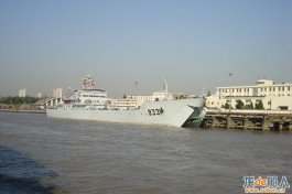 Chinese's Navy